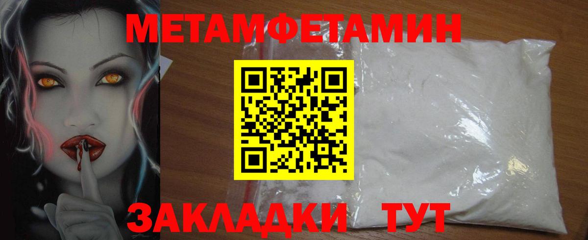 Амфетамин Розовый Гагарин