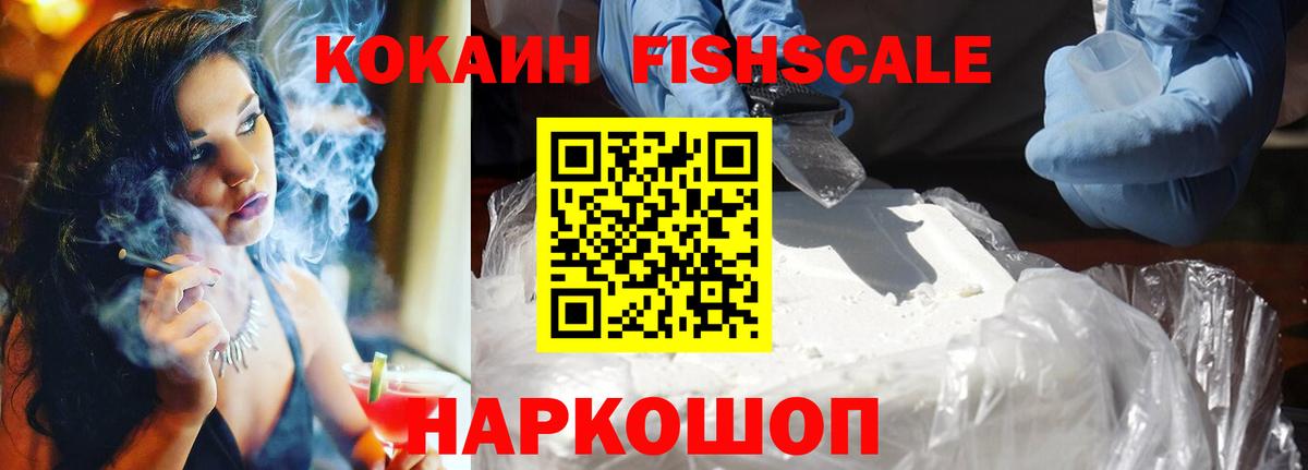 Бошки Шишки Гагарин