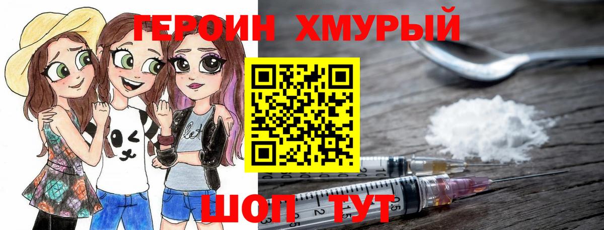 Альфа ПВП СОЛЬ кристаллы  Гагарин  Конопля  МЕТ  Вход с VPN  Меф кристаллы  Кокаин  ГАШ 