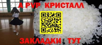 мяу мяу мука Наро-Фоминск