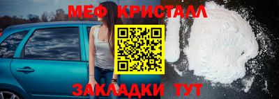 мяу мяу мука Наро-Фоминск