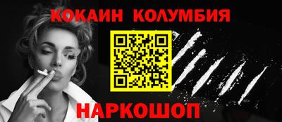 мяу мяу мука Наро-Фоминск
