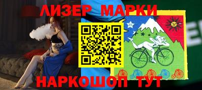 мяу мяу мука Наро-Фоминск