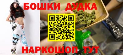 мяу мяу мука Наро-Фоминск