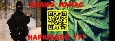 мяу мяу мука Наро-Фоминск
