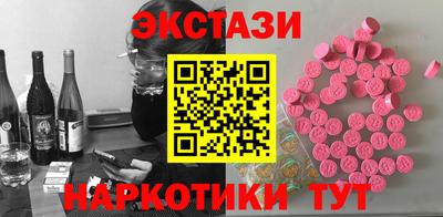 ECSTASY Нарткала