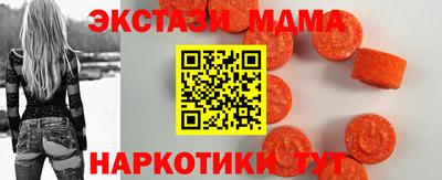 ECSTASY Нарткала