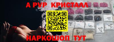 мяу мяу мука Наро-Фоминск