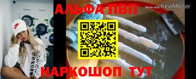 мяу мяу мука Наро-Фоминск