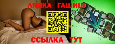 мяу мяу мука Наро-Фоминск