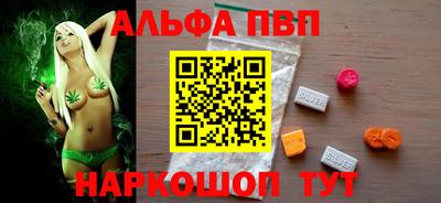 мяу мяу мука Наро-Фоминск