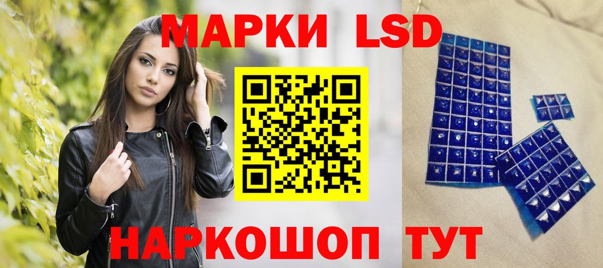 Марки NBOMe 1,5мг  Вход с VPN  Гагарин 