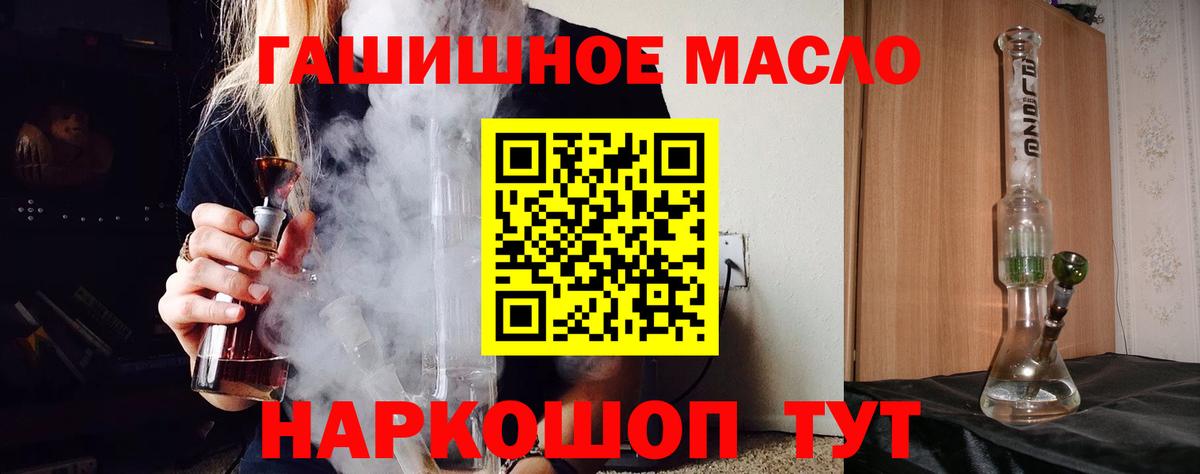 Дистиллят ТГК вейп Гагарин