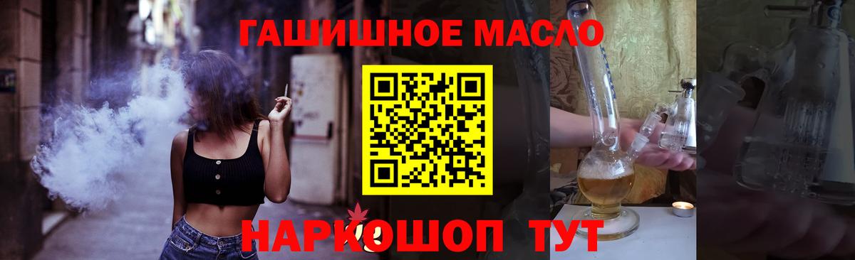 Гагарин  Дистиллят ТГК вейп  Вход с VPN  ТГК Wax 