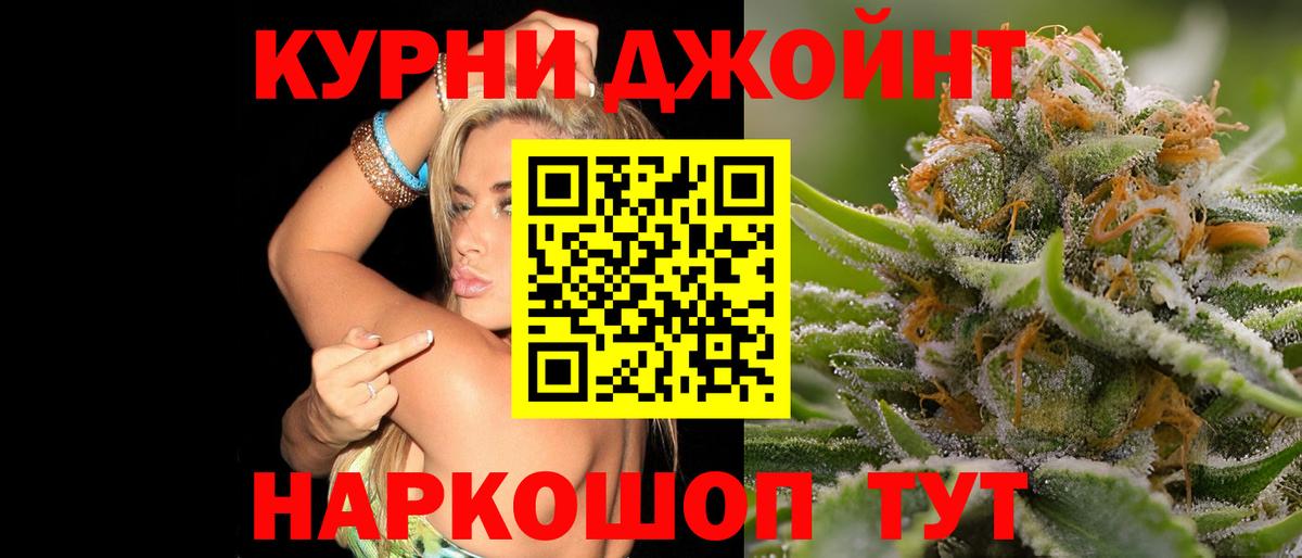 Шишки марихуана Bruce Banner  Конопля OG Kush  Вход с VPN  Бошки Шишки марихуана  Гагарин 