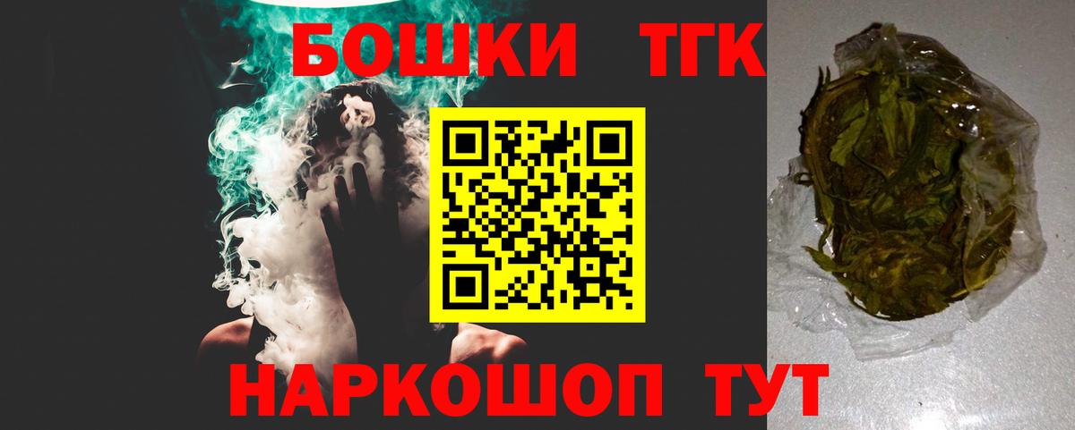 Канабис OG Kush Гагарин